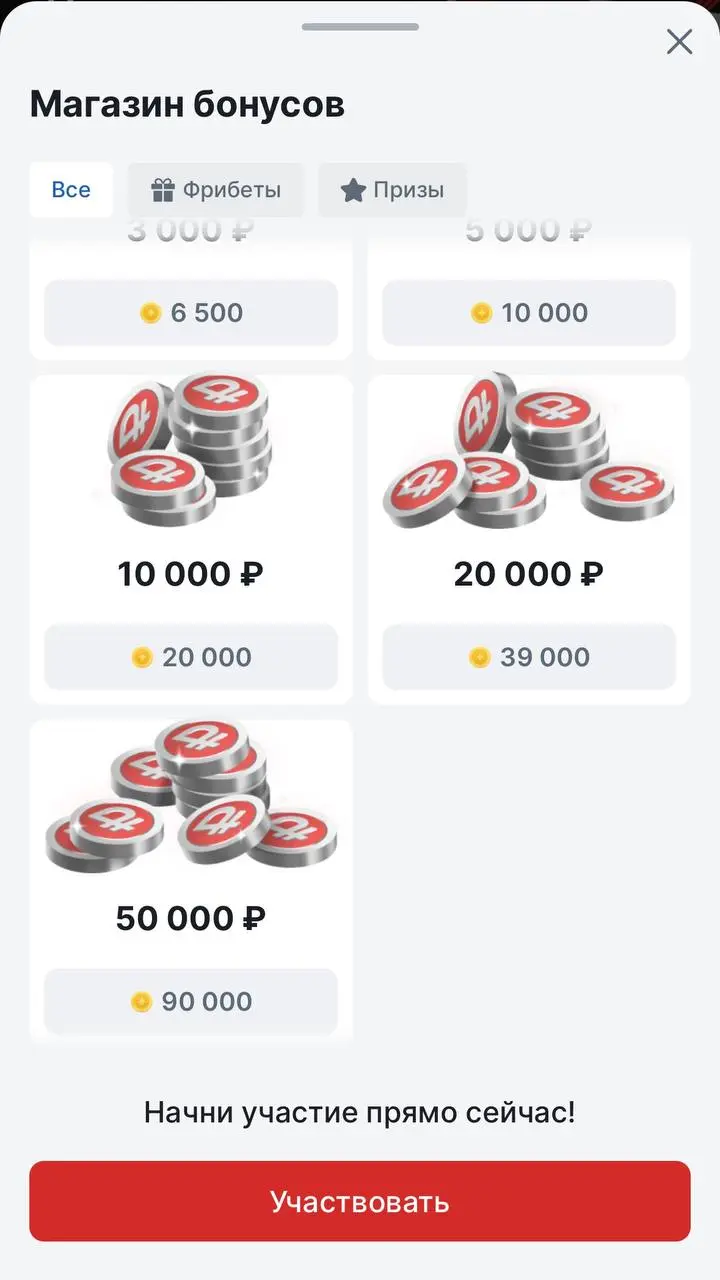 💡Гениальная акция FONBET на 100+ млн!
Механика:


ставишь на хоккей от 500 ₽ с кэфом от 2 | Сетка — социальная сеть от hh.ru