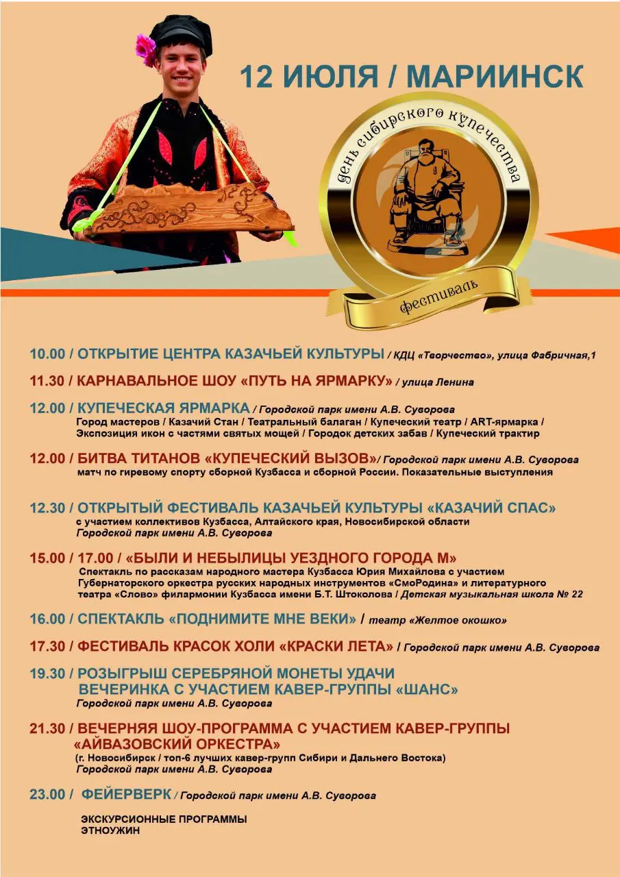 Оксана Федюшина