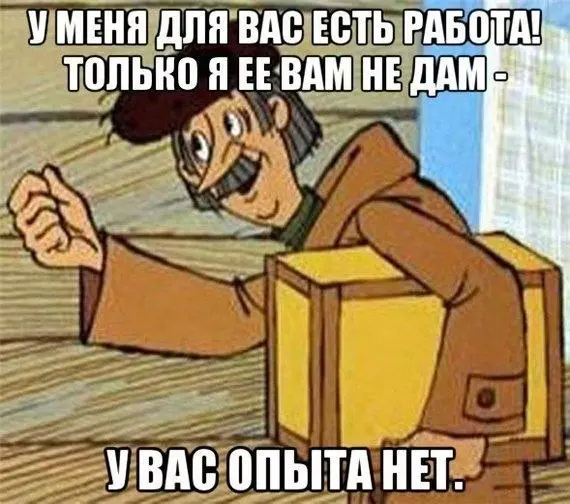 #Datanomics# ПятничныйЮмор | Сетка — социальная сеть от hh.ru