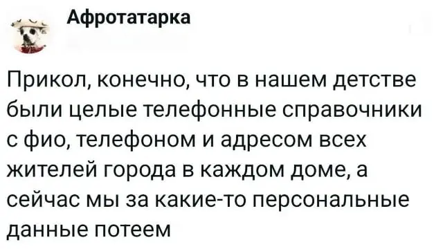 Твоя ежедневная доза сарказма. Подписывайся 🆘 | Сетка — социальная сеть от hh.ru