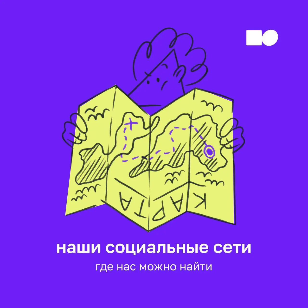 🤍 Наши социальные сети
Если вам удобнее читать нас на других площадках — будем рады оставаться на связи и там. Делимся ссылками на наши страницы:
— VK
— Дзен
— vc | Сетка — социальная сеть от hh.ru