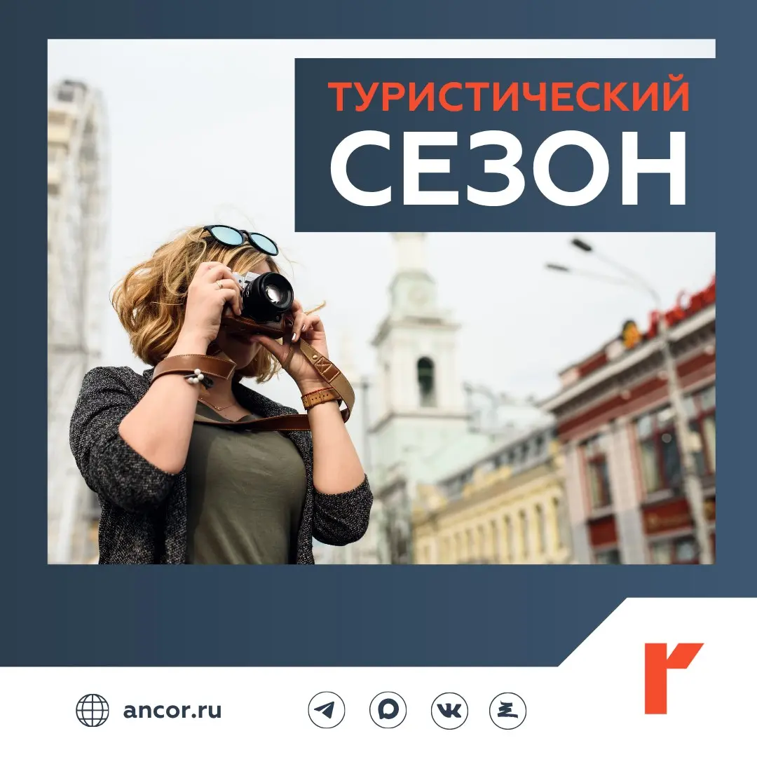 🏨 Дефицит кадров в HoReCa | Сетка — социальная сеть от hh.ru