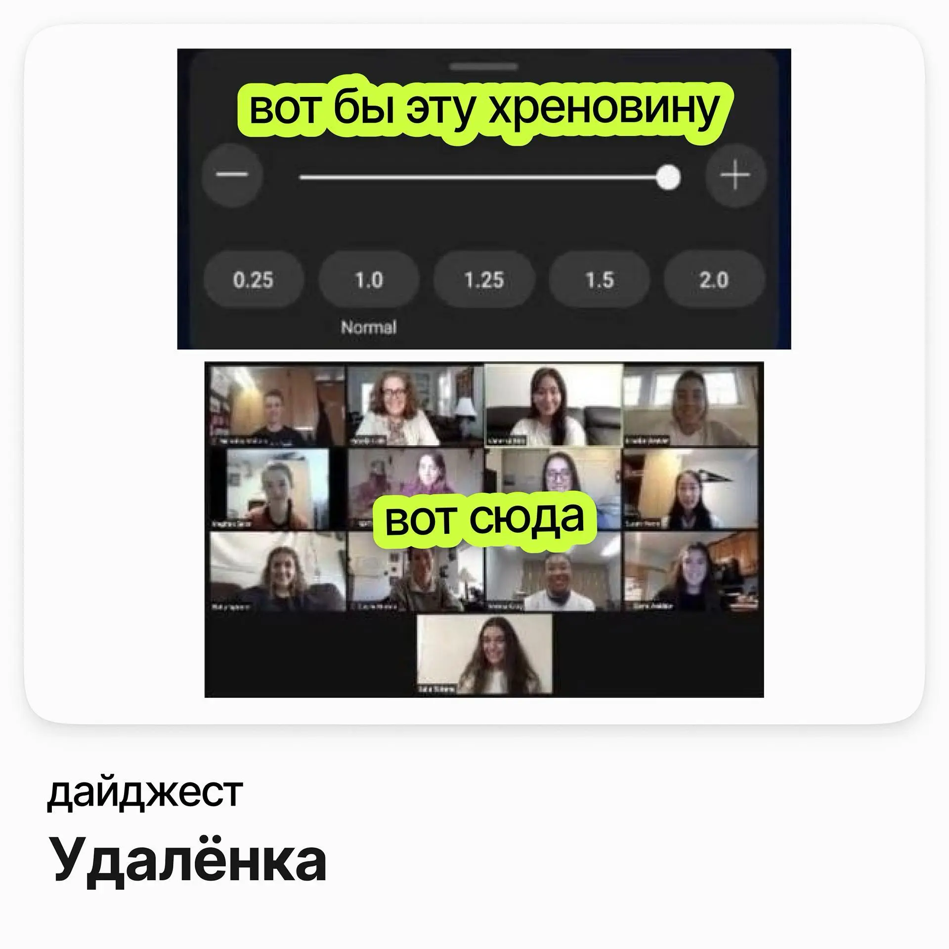 Удалённые вакансии | Сетка — социальная сеть от hh.ru