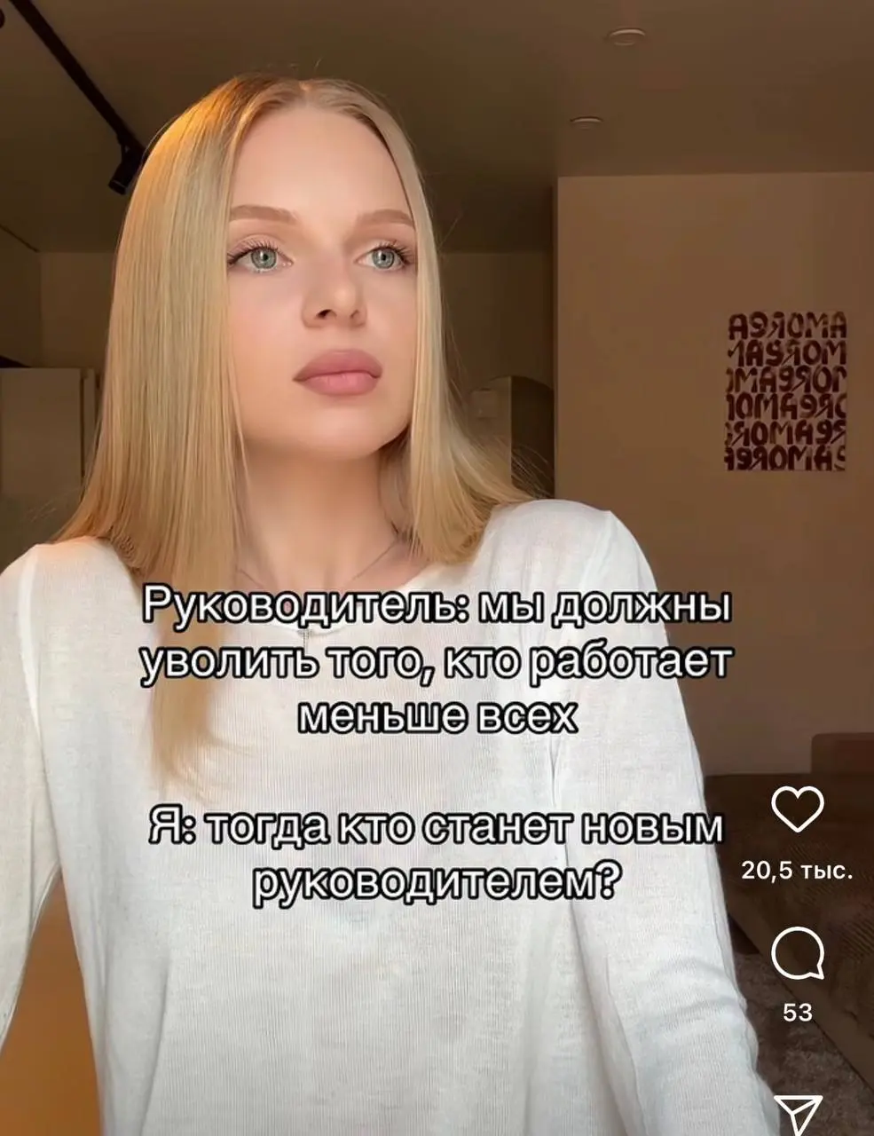 #пятничное
Все совпадения случайны.
Всем отличных выходных! | Сетка — социальная сеть от hh.ru