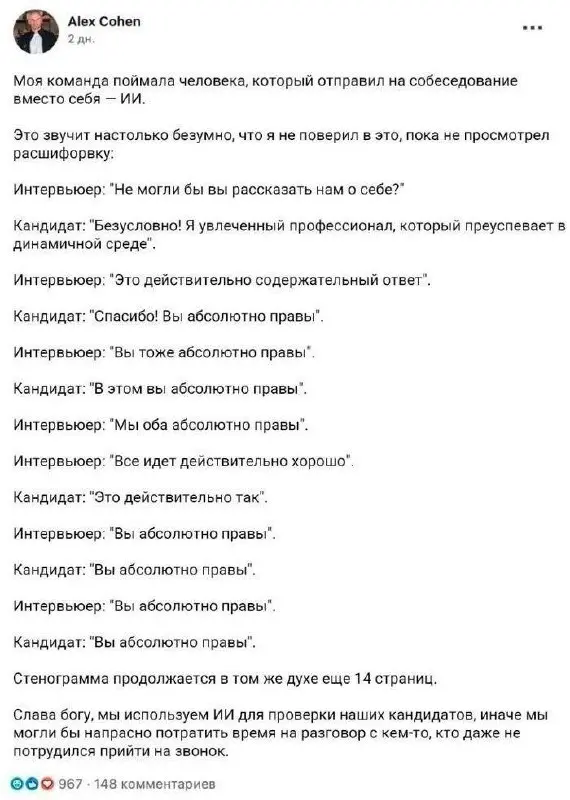 Хехе :-)
thnx @FSCP | Сетка — социальная сеть от hh.ru