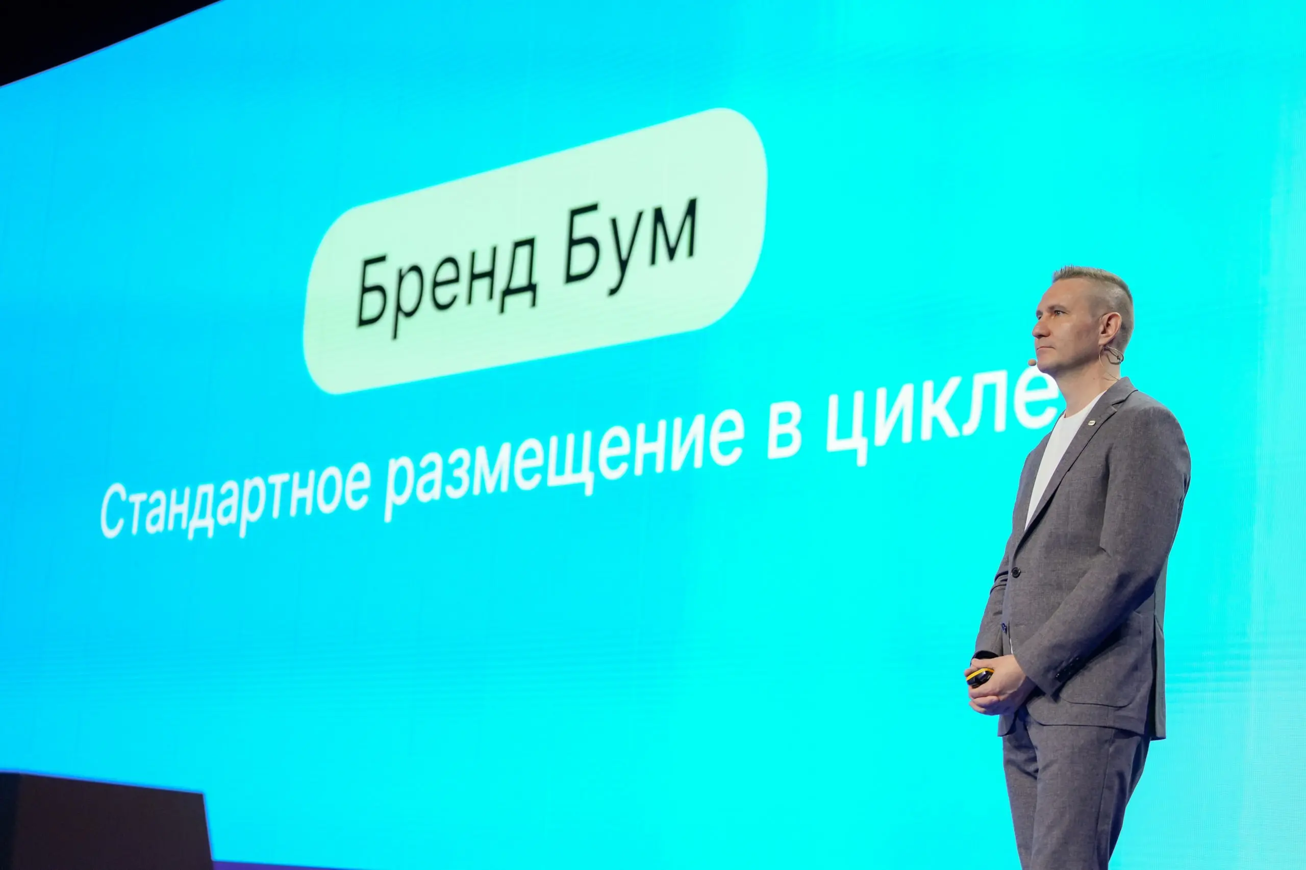 ⭐️⭐️⭐️ Russ запустит продуктовый онлайн-портал рекламы вне дома
На портале для удобства рекламодателей будет собрана вся доступная линейка продуктов Группы в рекламе вне дома | Сетка — социальная сеть от hh.ru