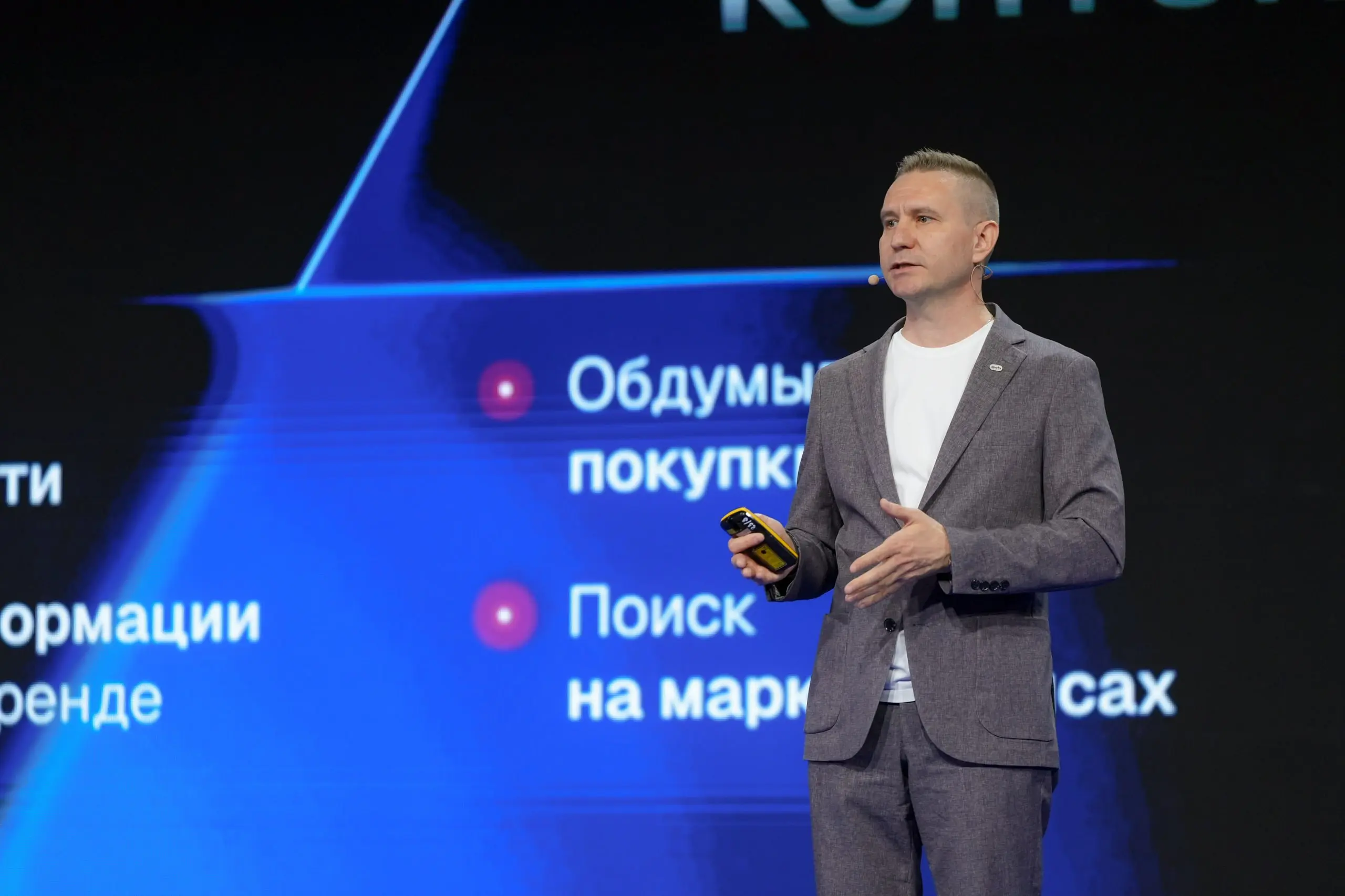 ⭐️⭐️⭐️ Russ запустит продуктовый онлайн-портал рекламы вне дома
На портале для удобства рекламодателей будет собрана вся доступная линейка продуктов Группы в рекламе вне дома | Сетка — социальная сеть от hh.ru