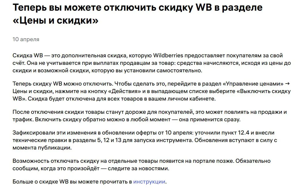 Не просто так этот функционал появился! Возможно новая опция в конструкторе тарифов вскоре будет. | Сетка — социальная сеть от hh.ru
