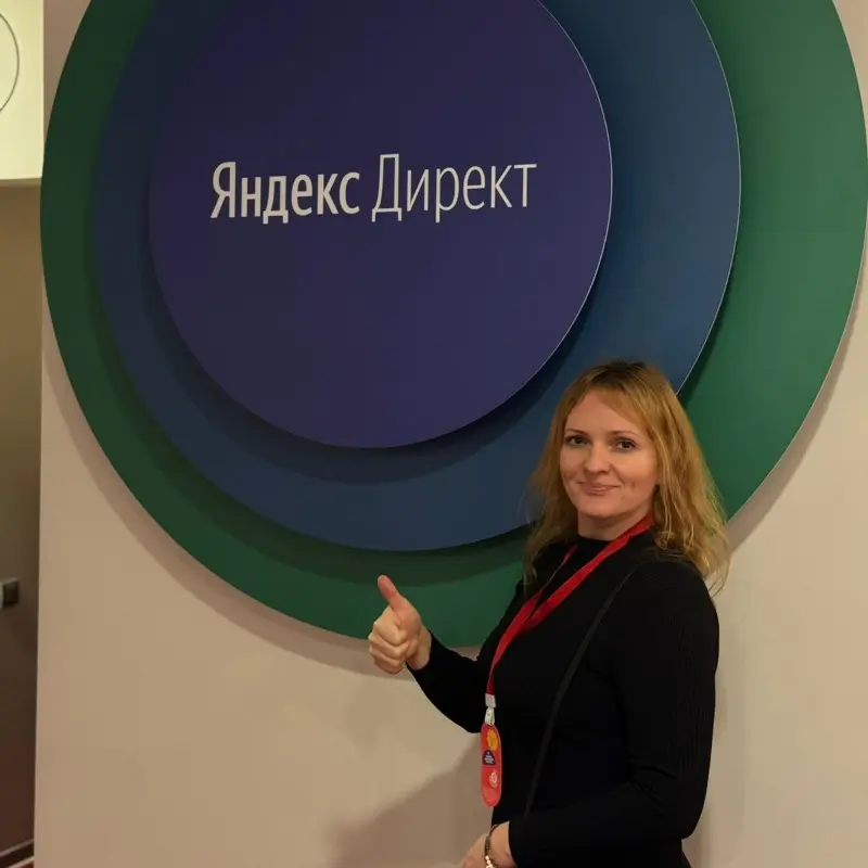 Екатерина Акимова