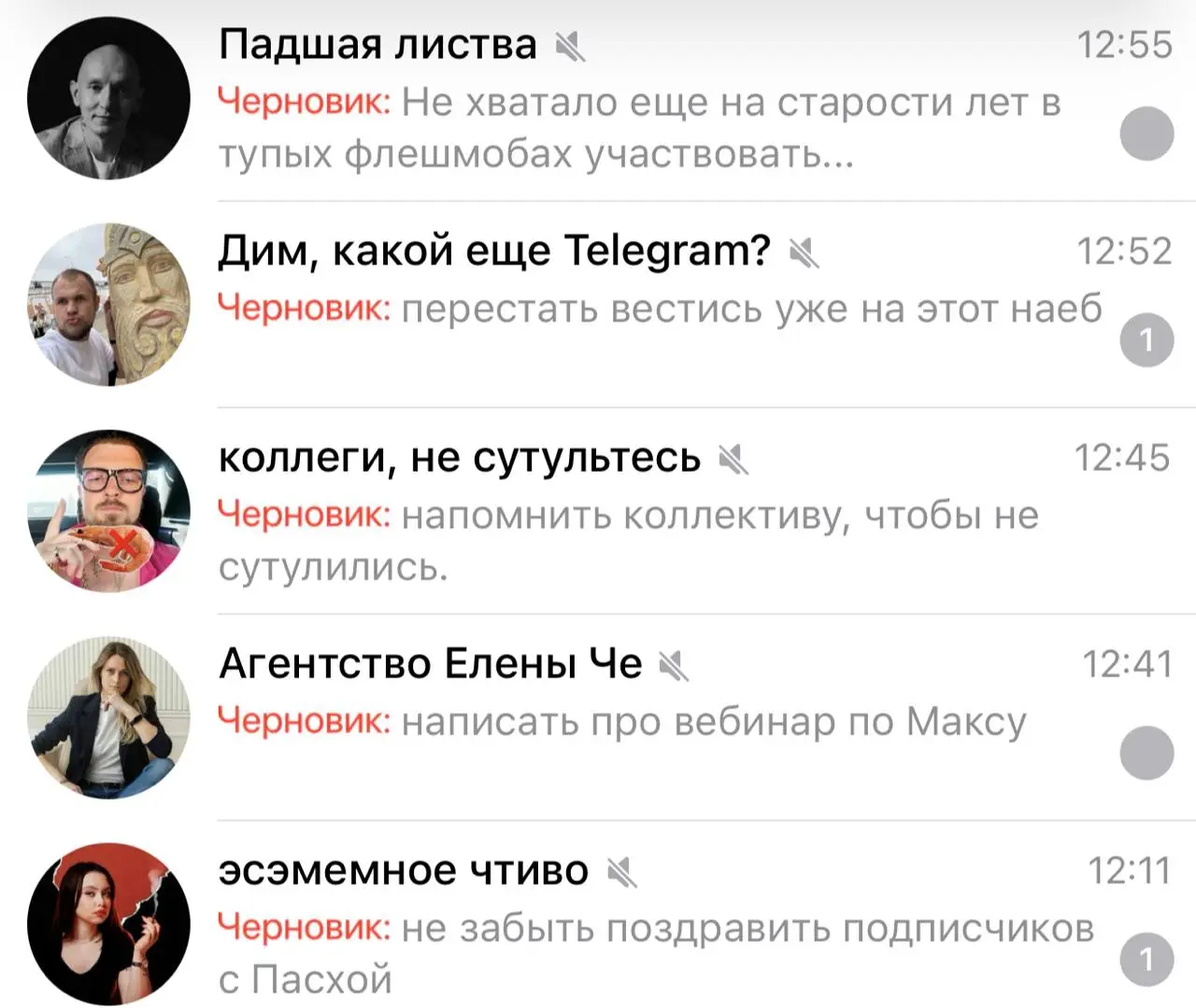 Что происходит? | Сетка — социальная сеть от hh.ru