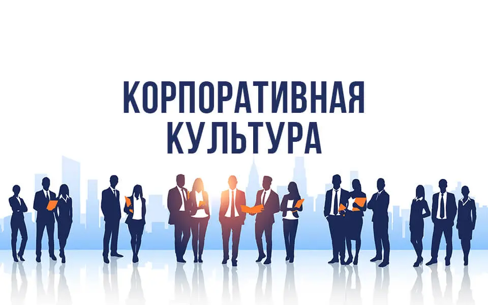 Как лидер влияет на рабочую среду | Сетка — социальная сеть от hh.ru