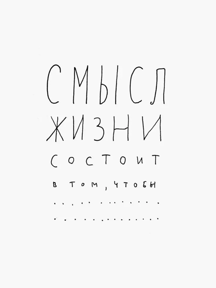 Друзья, итак мы прошли 6 уроков мини-блока “Все о смысле” | Сетка — социальная сеть от hh.ru