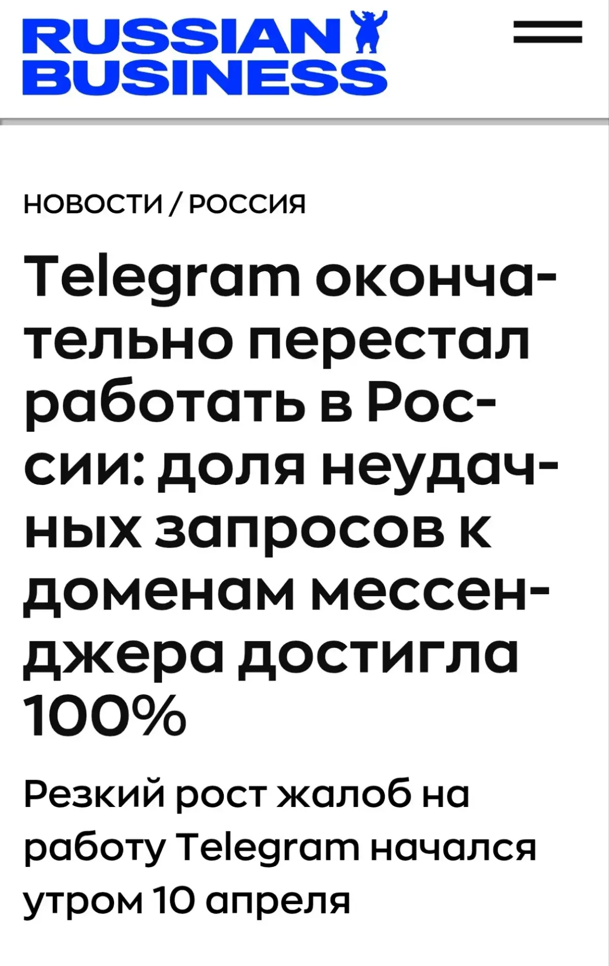 ВСЁ? 🤔 | Сетка — социальная сеть от hh.ru