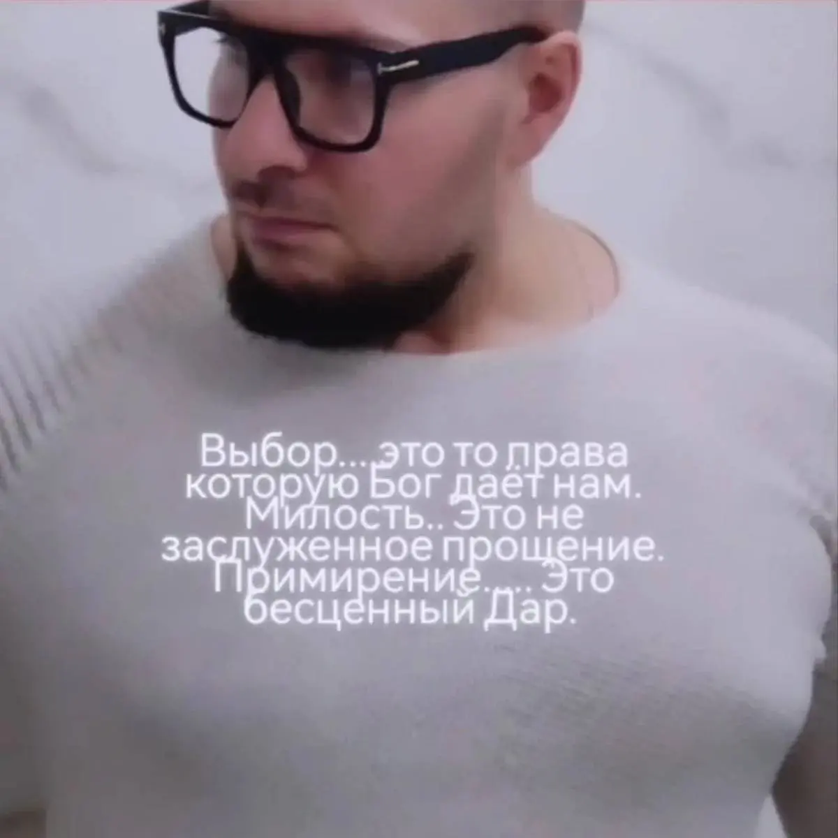 Едвард Шахбазян