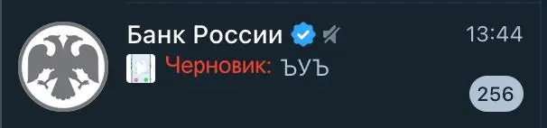 чтобы это не значило | Сетка — социальная сеть от hh.ru