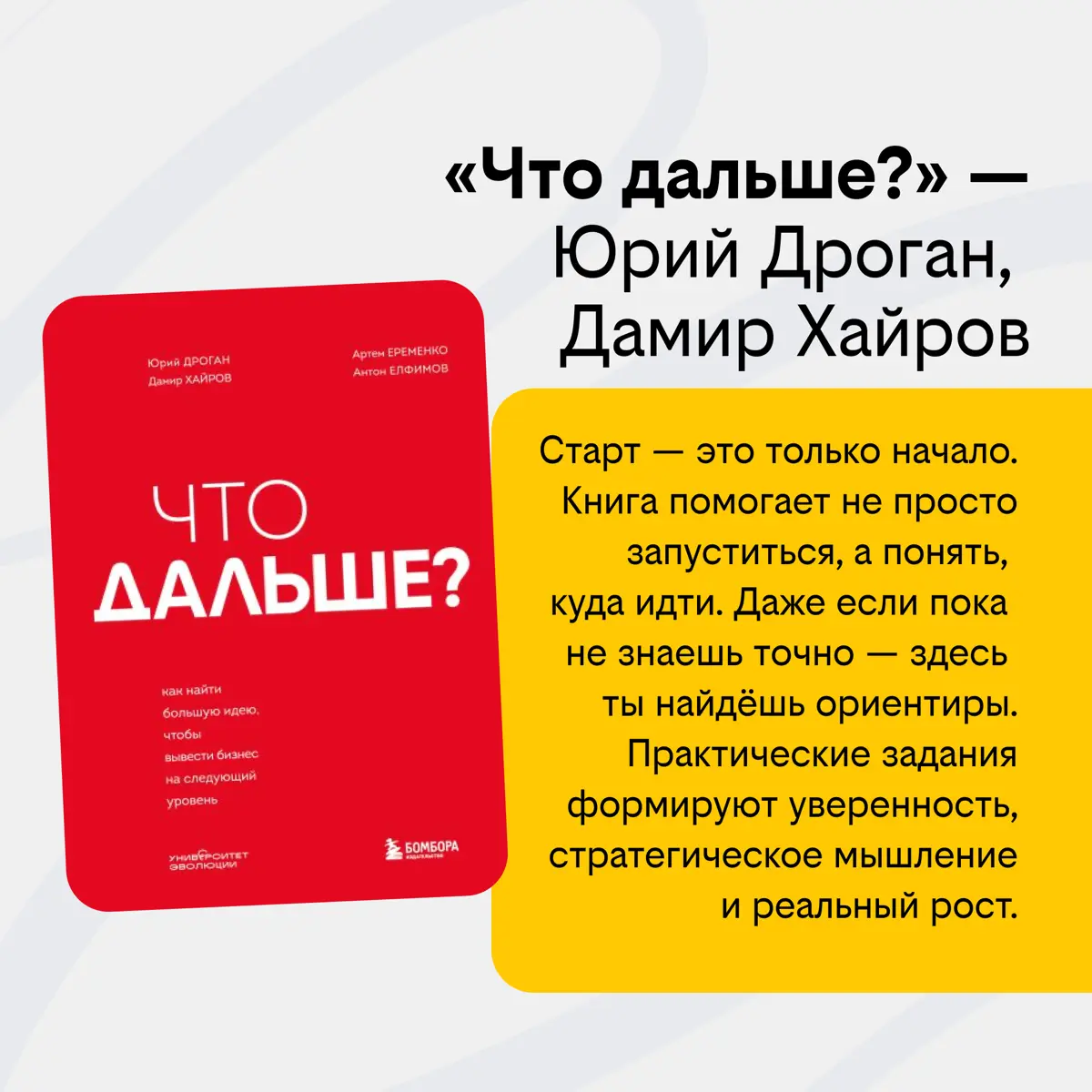 За кулисами роста: что вдохновляет нашу команду | Сетка — социальная сеть от hh.ru