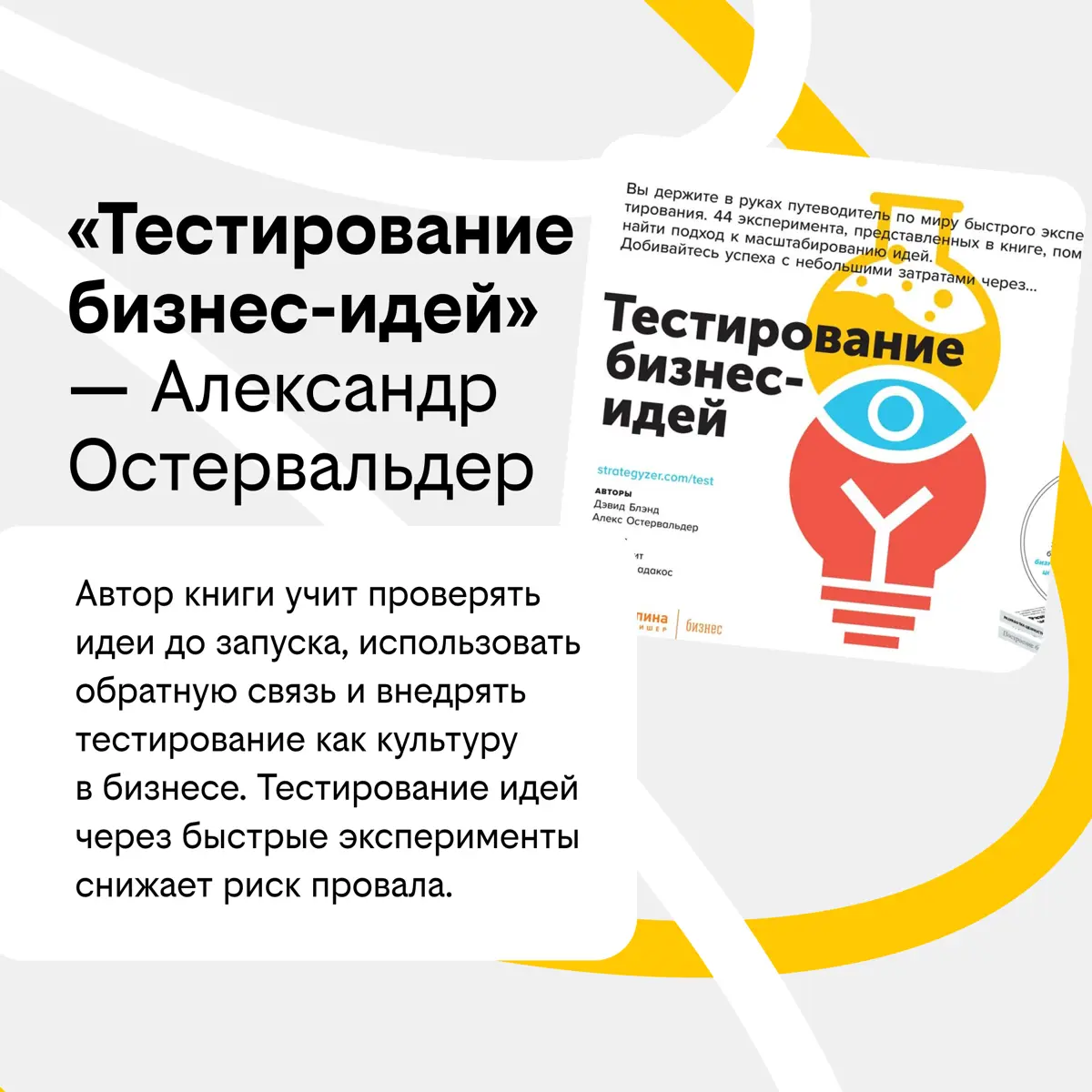 За кулисами роста: что вдохновляет нашу команду | Сетка — социальная сеть от hh.ru