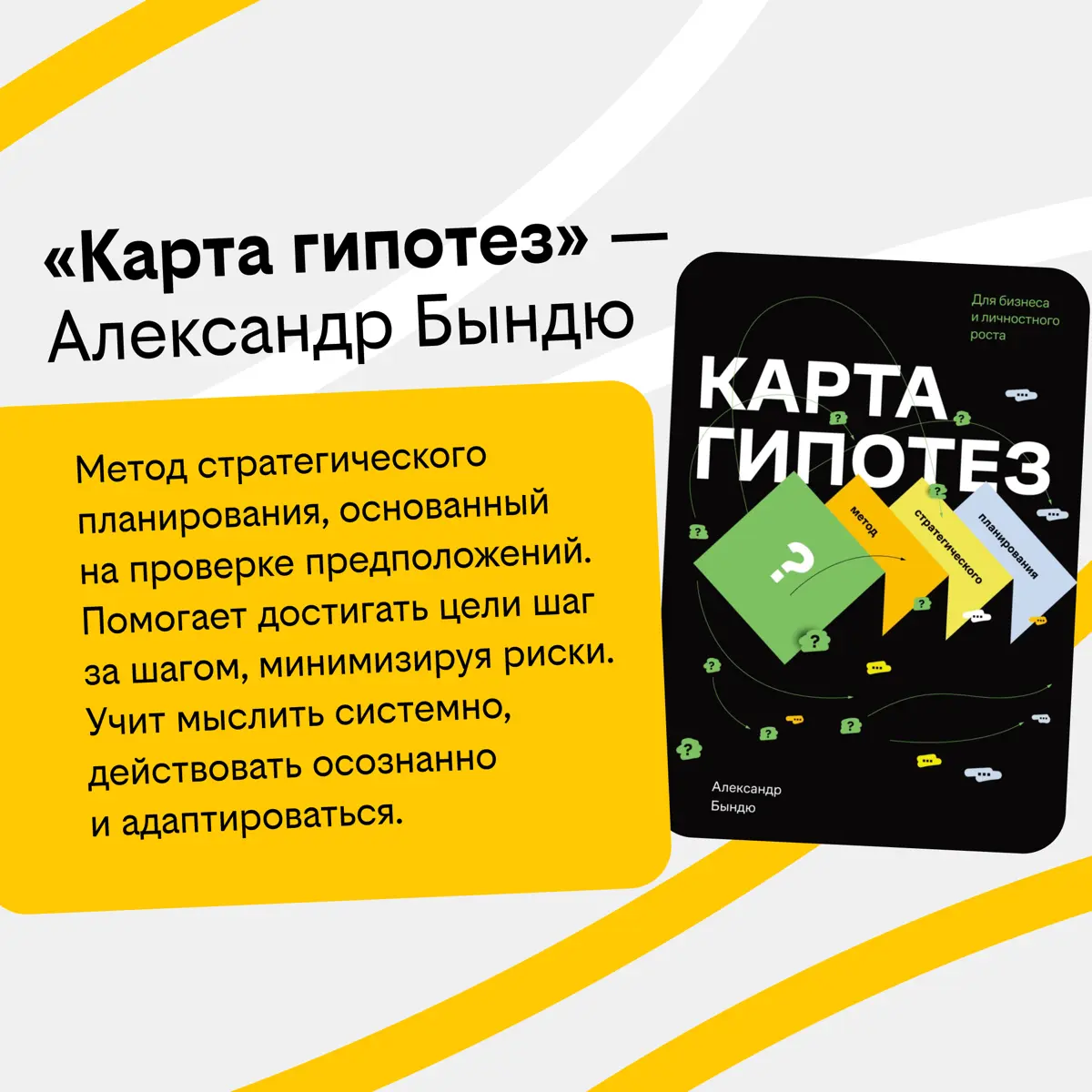 За кулисами роста: что вдохновляет нашу команду | Сетка — социальная сеть от hh.ru