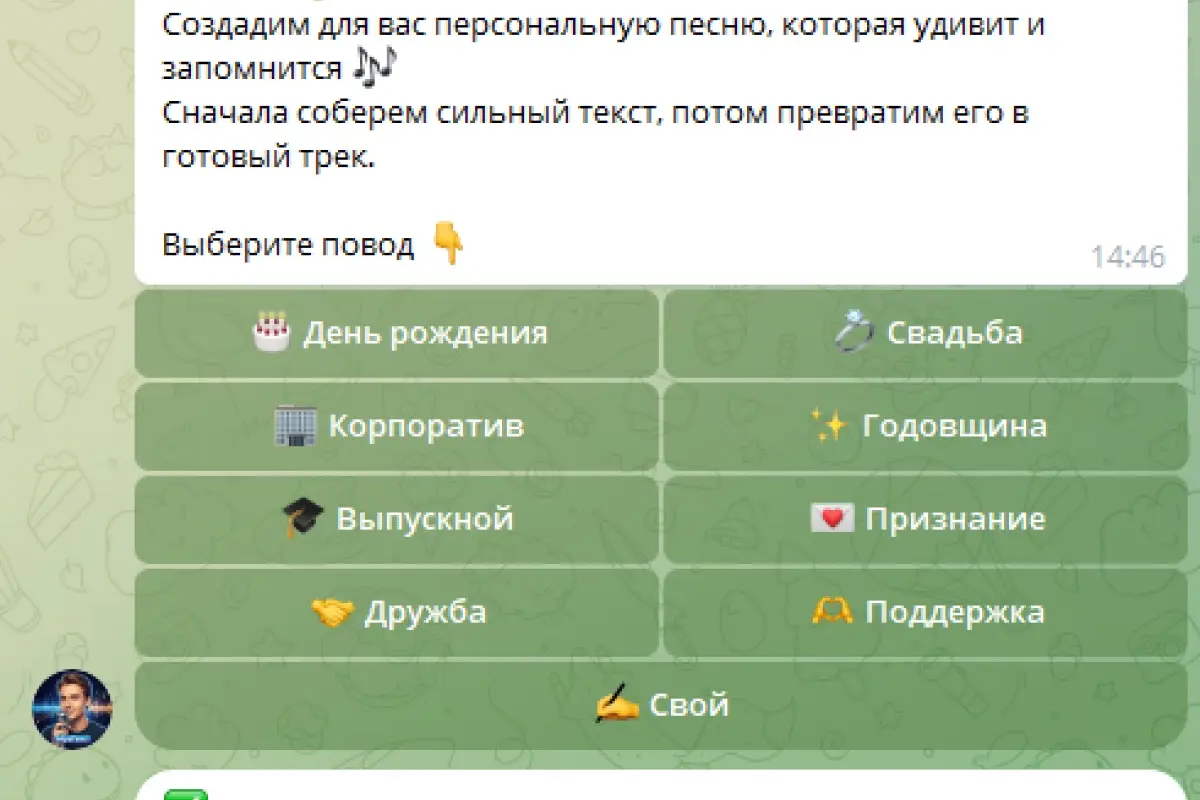 (Кейс) МузГен | Сетка — социальная сеть от hh.ru