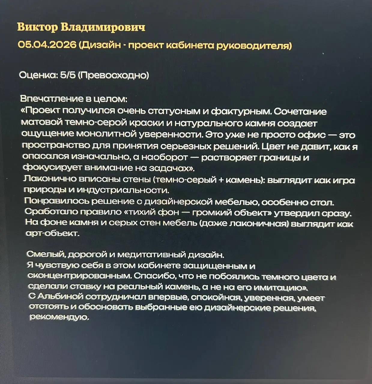 Спасибо за отзыв!
На сайте красивый офис https://newline-dr.ru/#rec1766738511 | Сетка — социальная сеть от hh.ru