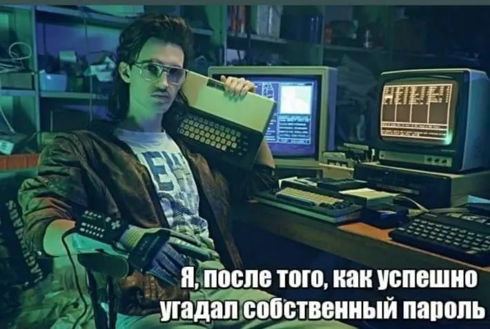 #true | Сетка — социальная сеть от hh.ru