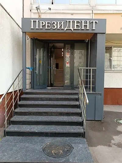 В этой стоматологической клинике понимали, что название должно оканчиваться на "дент", и вот им в голову пришла гениальная мысль! | Сетка — социальная сеть от hh.ru