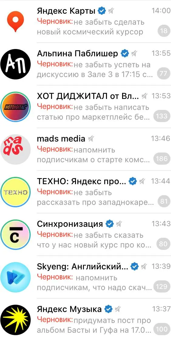 ок спасибо | Сетка — социальная сеть от hh.ru