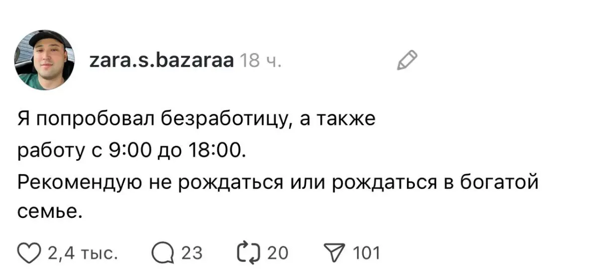 Ну а как без этих шуток? | Сетка — социальная сеть от hh.ru