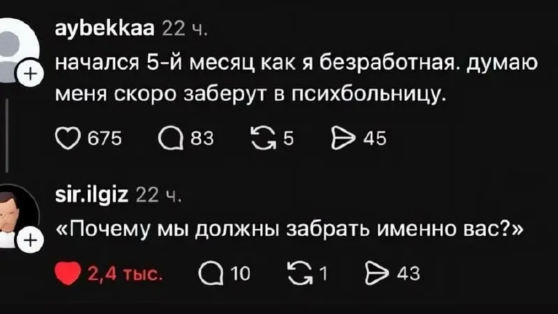 Подпишись, мы никому не скажем, что ты бездельничаешь 🚀 | Сетка — социальная сеть от hh.ru