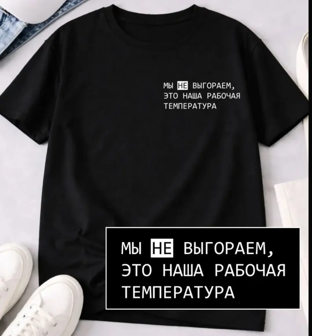 Чья работа?😁 | Сетка — социальная сеть от hh.ru