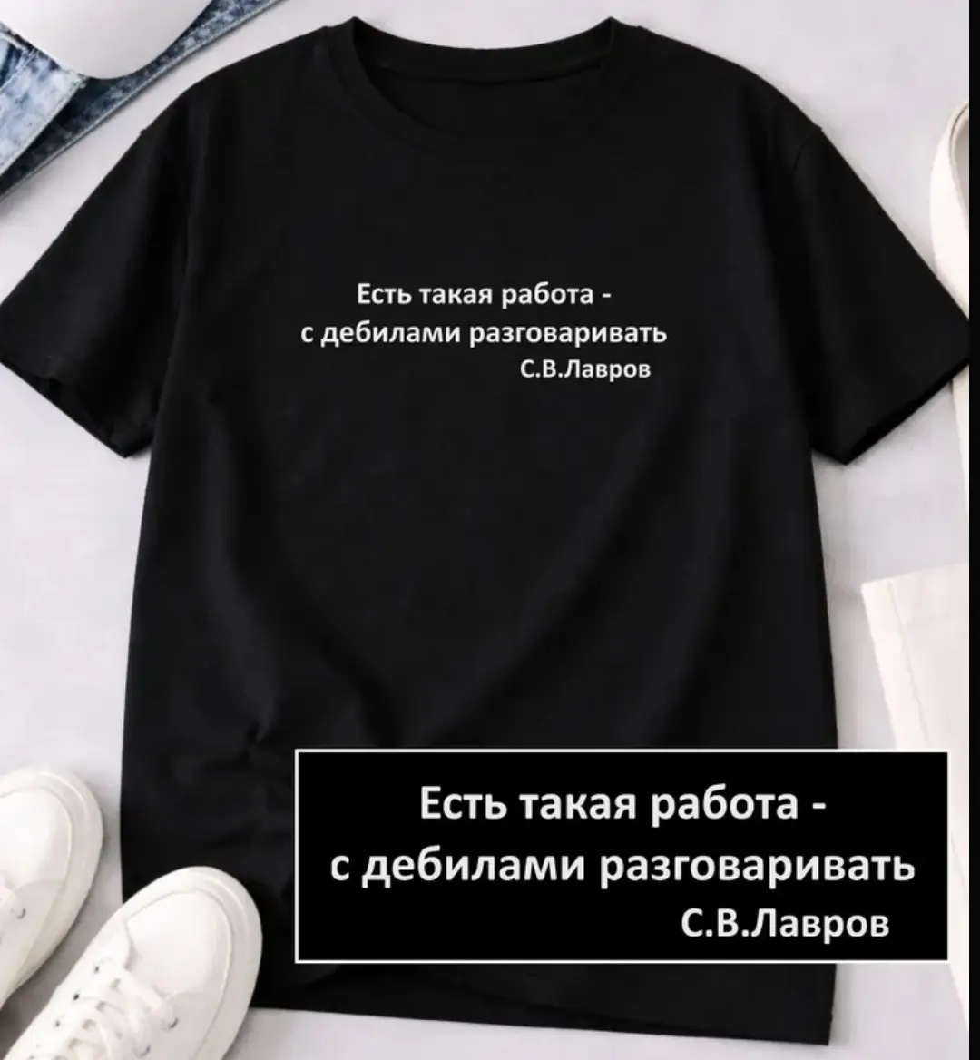Чья работа?😁 | Сетка — социальная сеть от hh.ru