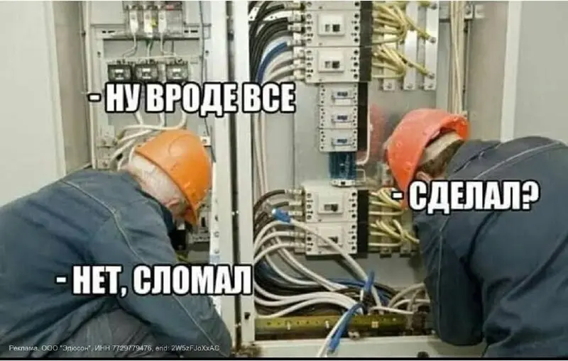 😁😆😁 не забыть выложить пятничные мемчики | Сетка — социальная сеть от hh.ru