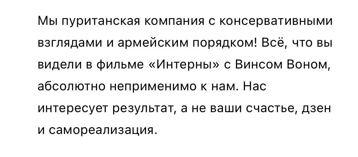 Хорошие друзья: присылают мемы
Лучшие друзья: присылают описания вакансий, пока ищут работу | Сетка — социальная сеть от hh.ru