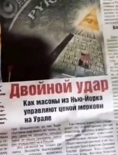 ведь мы знали, что с ценой моркови на Урале - что-то не то! | Сетка — социальная сеть от hh.ru