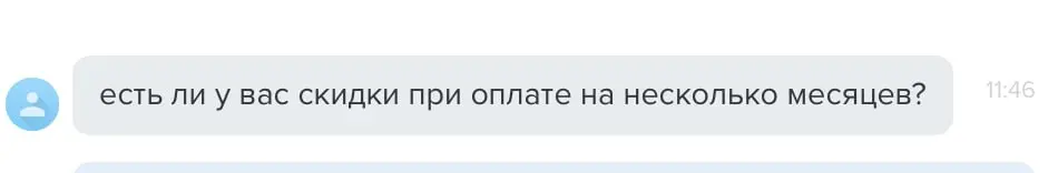 Советую в SAAS сделать - простые вещи, но работают. Пополняешь баланс авансом побольше, получаешь бонусы на счет.
Это нам в clickfraud.ru пишут... Осознали, что у нас нет, упущение, поправим | Сетка — социальная сеть от hh.ru