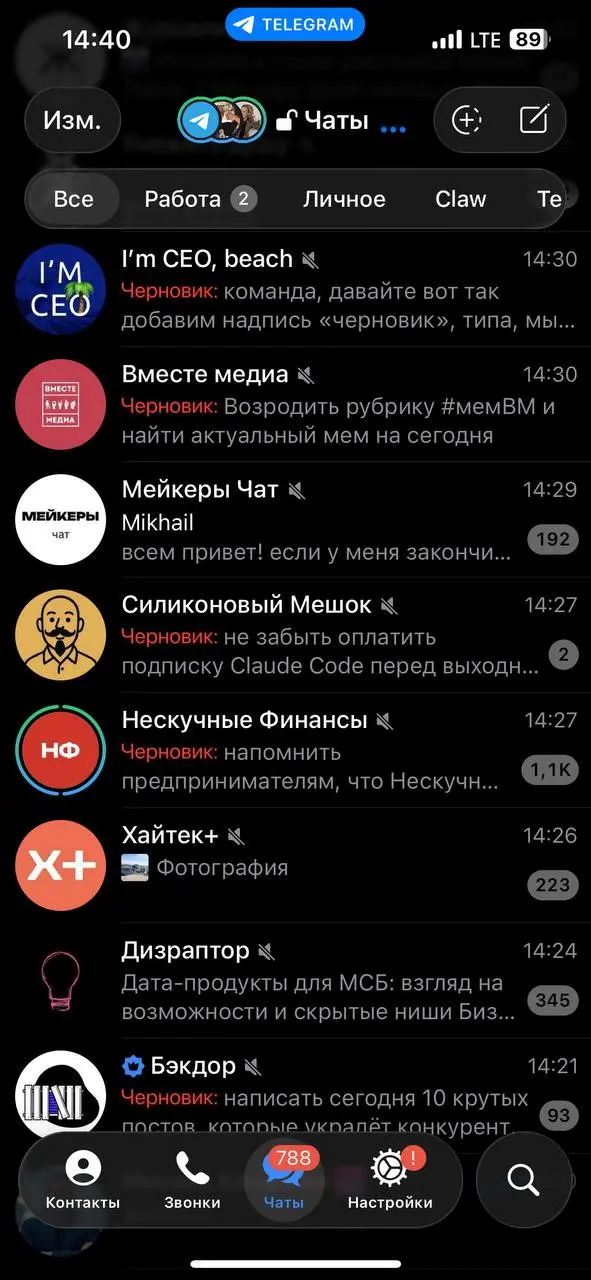 😁😆😁 не забыть написать, какая фигня эти тренды | Сетка — социальная сеть от hh.ru