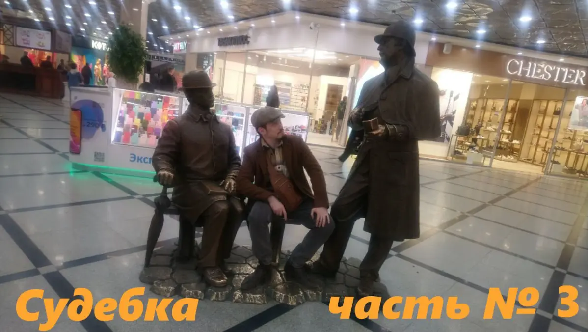 Трудности судебной экспертизы, контроль и качество. | Сетка — социальная сеть от hh.ru