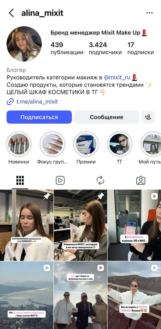 EGC вместо UGC: как сотрудники становятся лицом бренда
Пока все гонялись за блогерами и UGC, на рынок тихо вышел новый герой — EGC (Employee Generated Content) | Сетка — социальная сеть от hh.ru