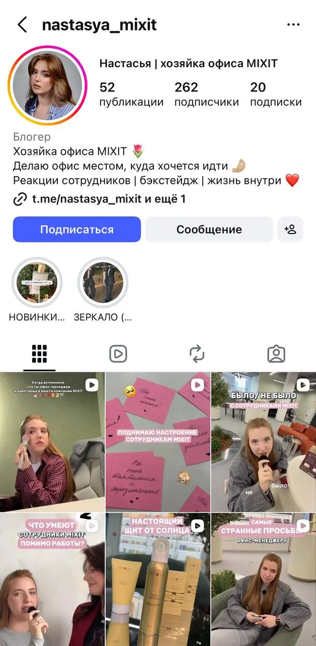 EGC вместо UGC: как сотрудники становятся лицом бренда
Пока все гонялись за блогерами и UGC, на рынок тихо вышел новый герой — EGC (Employee Generated Content) | Сетка — социальная сеть от hh.ru