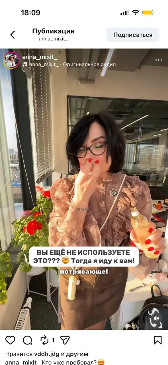 EGC вместо UGC: как сотрудники становятся лицом бренда
Пока все гонялись за блогерами и UGC, на рынок тихо вышел новый герой — EGC (Employee Generated Content) | Сетка — социальная сеть от hh.ru
