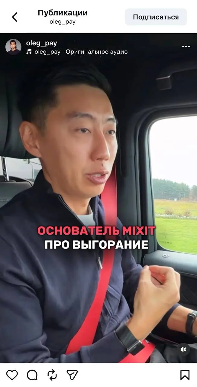 EGC вместо UGC: как сотрудники становятся лицом бренда
Пока все гонялись за блогерами и UGC, на рынок тихо вышел новый герой — EGC (Employee Generated Content) | Сетка — социальная сеть от hh.ru