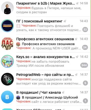 Не ну это уже за гранью | Сетка — социальная сеть от hh.ru