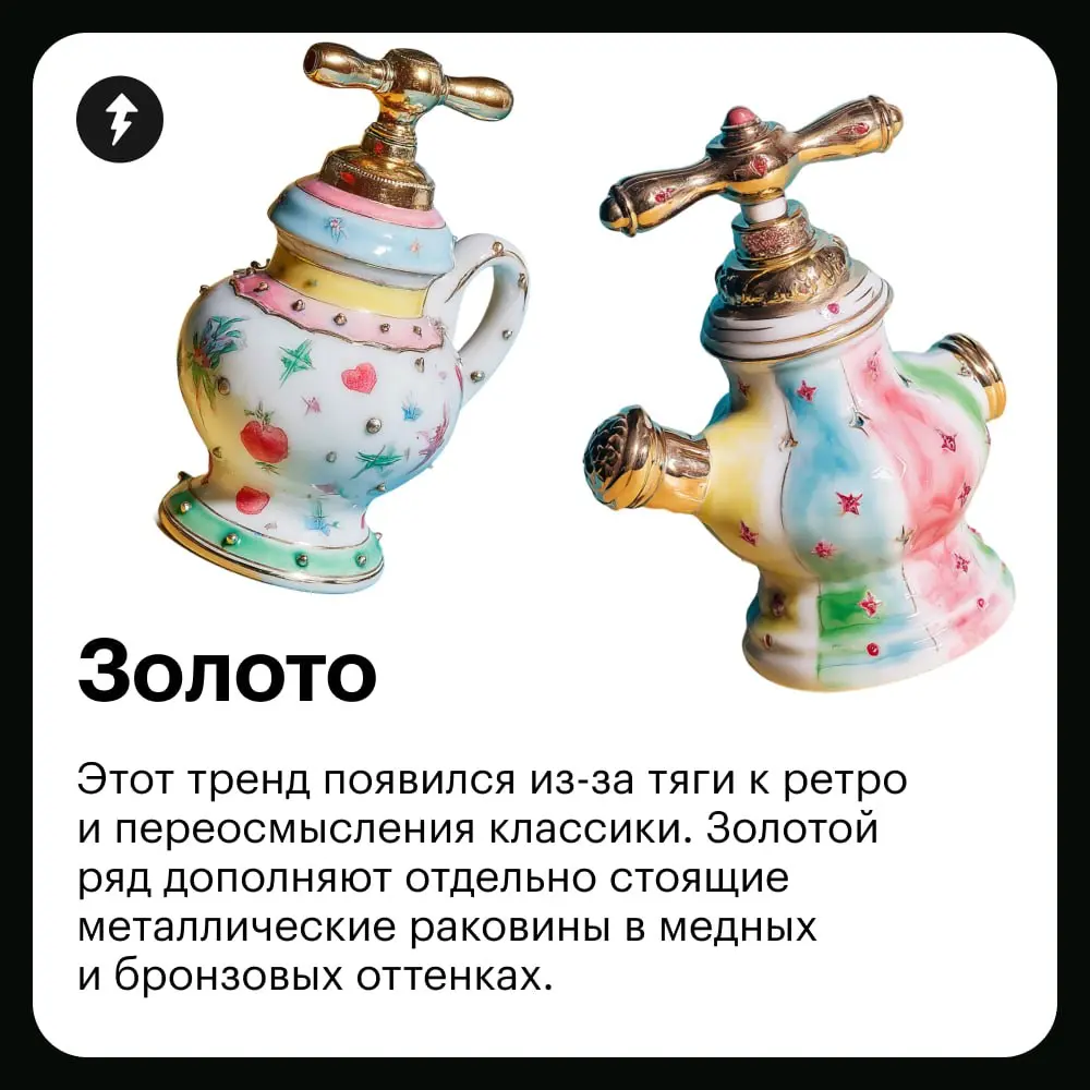 ⚜️🏆🟠🪆🤖 — вот что получится, если объединить все эти тренды.
⚡️ Курс для тех, кто собирается делать ремонт
#жилье | Сетка — социальная сеть от hh.ru
