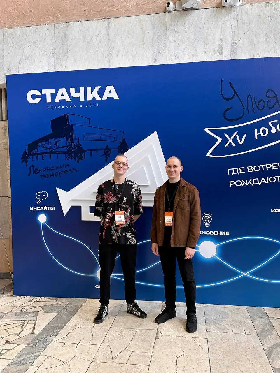 💡 Только что вернулись с международной IT‑конференции «Стачка» в Ульяновске
Наши коллеги выступили с темой «Наставник + скилмастер = ?» — не просто заголовок, а формула успеха | Сетка — социальная сеть от hh.ru