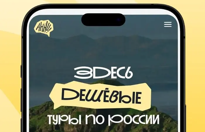 Знакомьтесь с новыми номинантами Премии «Туризм будущего – 2026»
Проекты, которые уже сегодня формируют новый стандарт туризма!
🟢 Современный инновационный санаторно-курортный реабилитационный центр «... | Сетка — социальная сеть от hh.ru