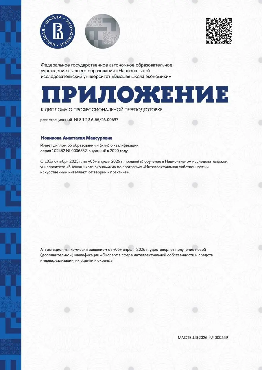Ура | Сетка — социальная сеть от hh.ru