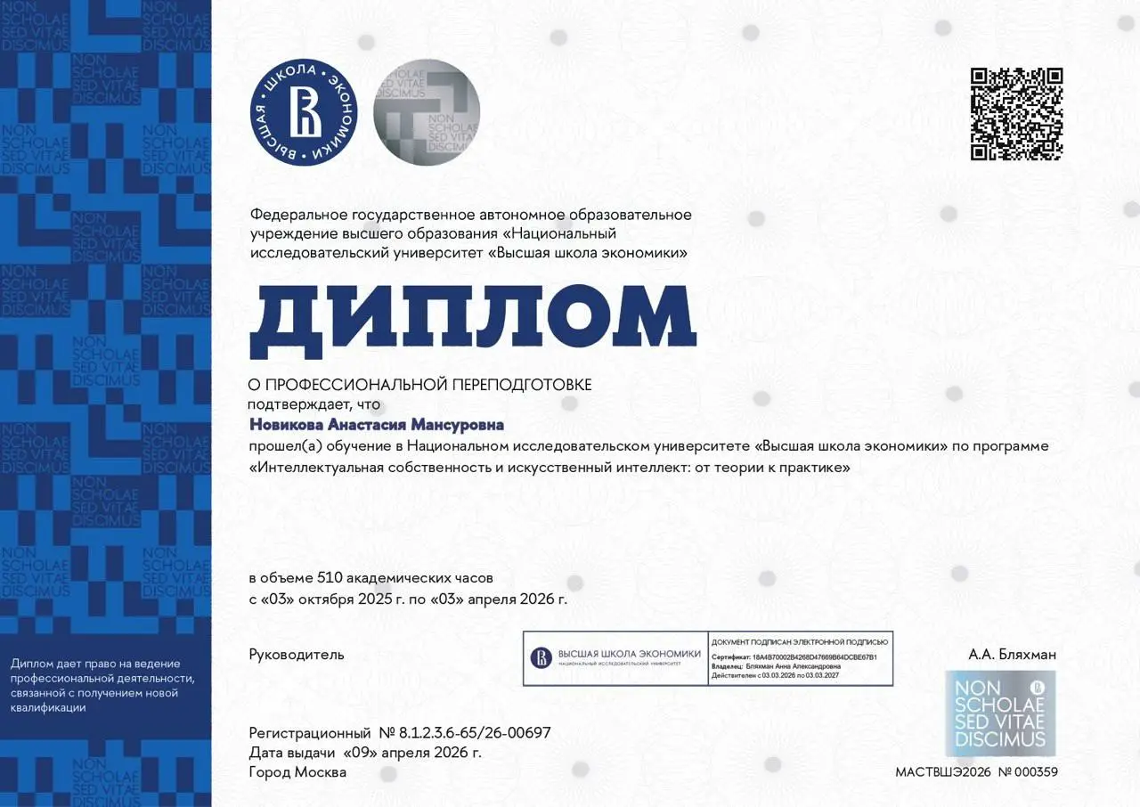 Ура | Сетка — социальная сеть от hh.ru