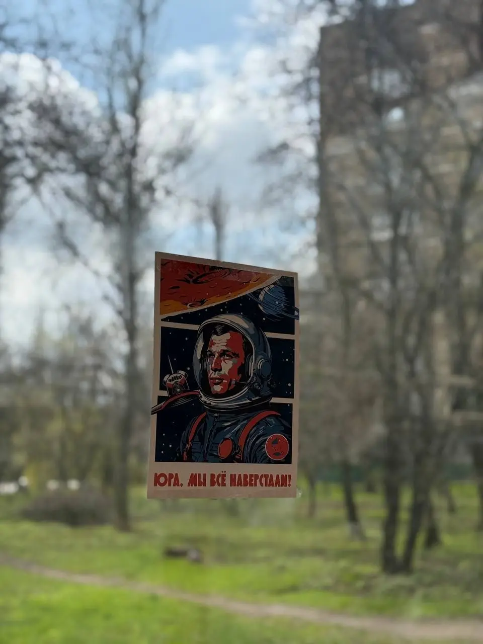 Донецк сегодня | Сетка — социальная сеть от hh.ru