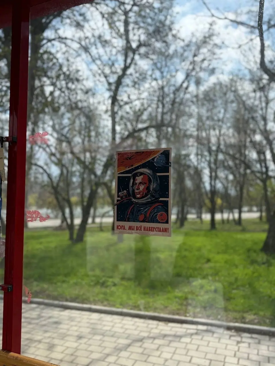 Донецк сегодня | Сетка — социальная сеть от hh.ru