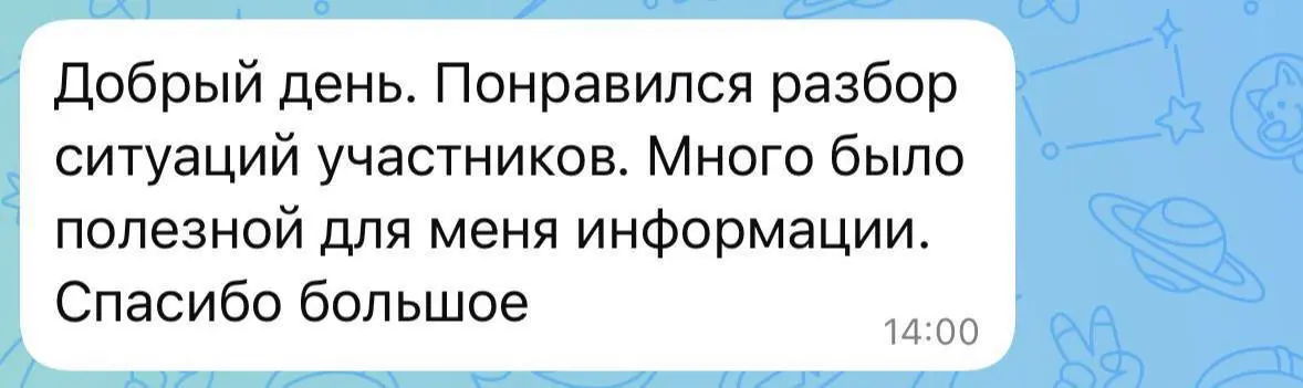 Недавно я провела стратегический чекап для руководителей и HR-специалистов из разных компаний | Сетка — социальная сеть от hh.ru